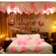 Romantic Rose Gold Decoration Romantic Rose Gold Decoration